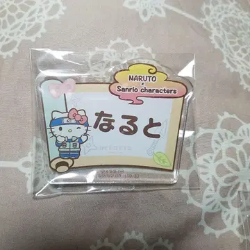 우즈마키 나루토 이름 배지 산리오 NARUTO 핀 배지 핀즈