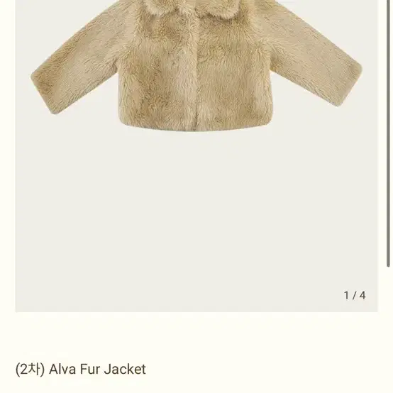 ribbonbit 리본빛 Alva fur jacket