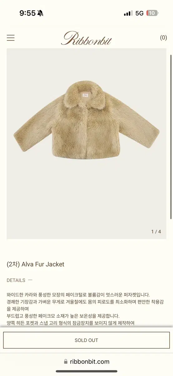 ribbonbit 리본빛 Alva fur jacket