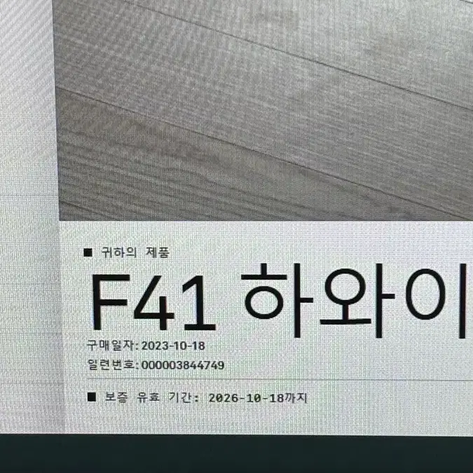 프라이탁 하와이파이브오 판매합니다