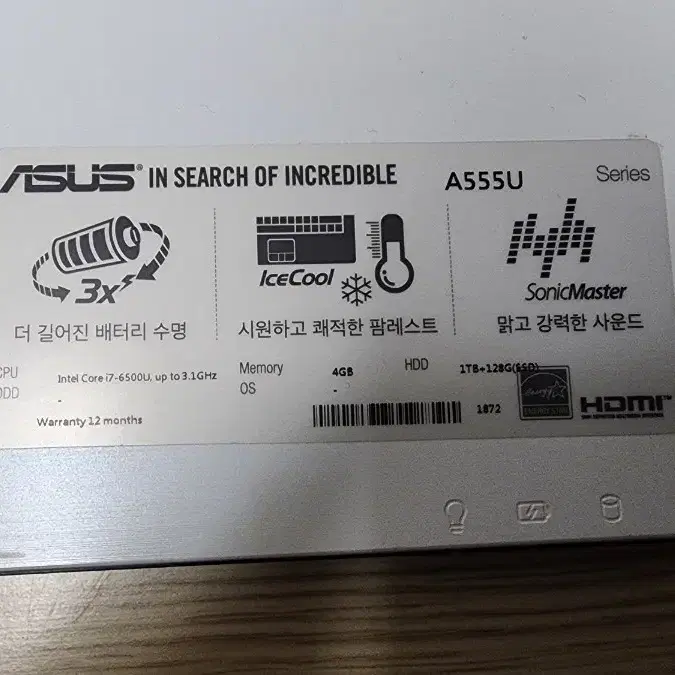 아수스  i7 15.6인치 노트북 (용량 SSD 120, 2.5인치1T)