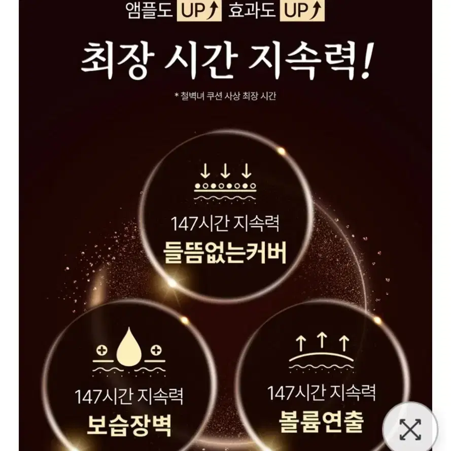 최신상 시즌14 절대 철벽녀 프로폴리스 콜라겐 커버 쿠션 파운데이션