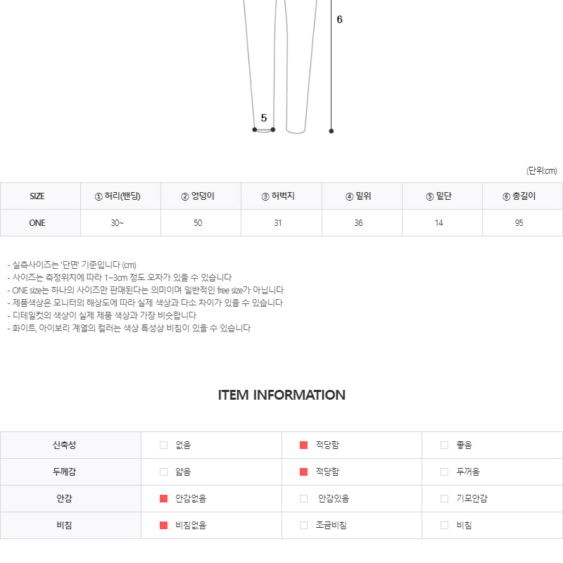 CC26)2컬러 덤블 부클 뽀글이 하트뿅뿅 카코 밴딩 팬츠 꾸안꾸룩 키치