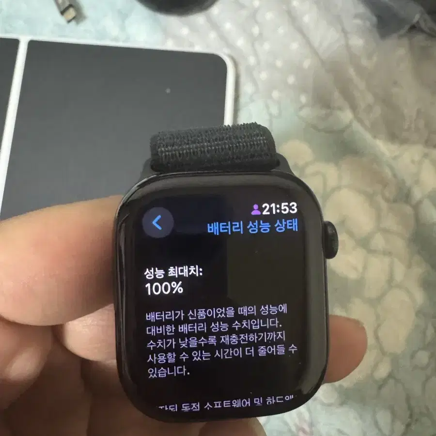 애플워치 10 46mm GPS 제트블랙