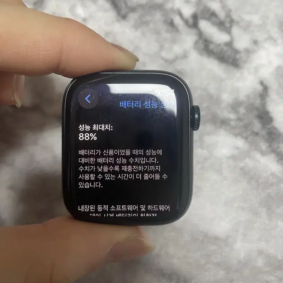 애플워치 7 45mm gps