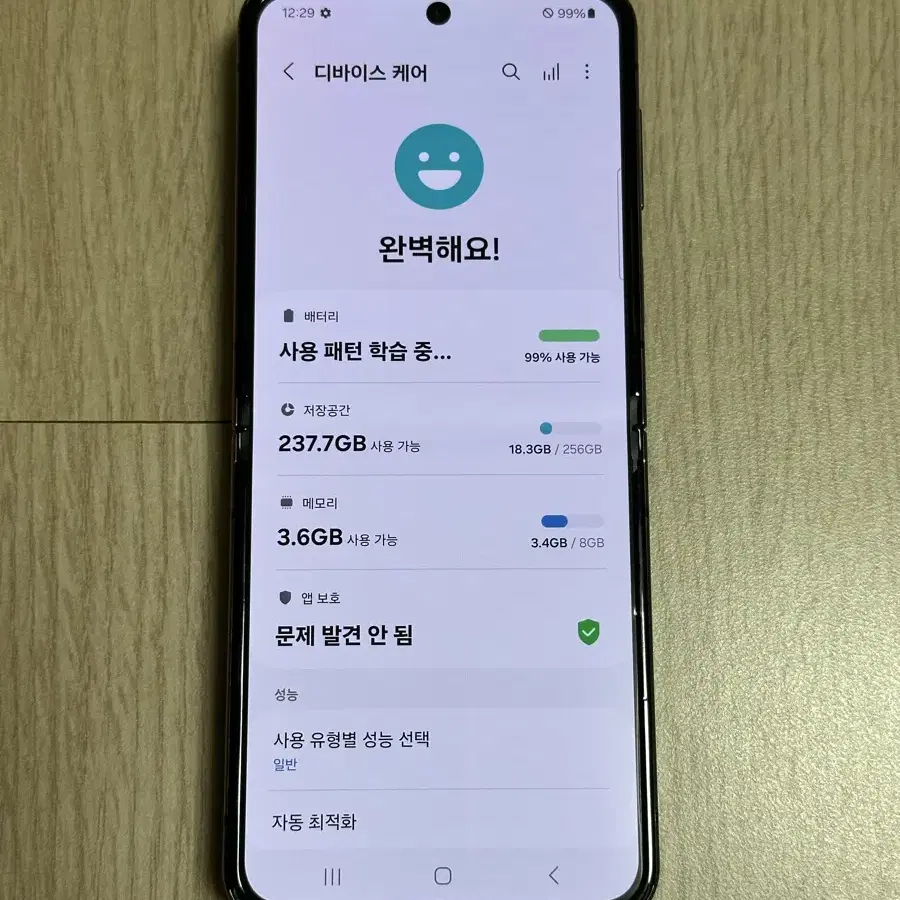 A급 F731 갤럭시Z플립5 그라파이트 256GB