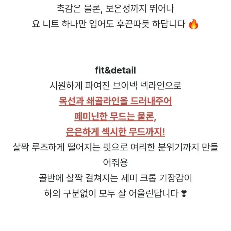 교신 삿포로 대관령 겨울 코디 섹시 오픈숄더 화이트 퍼 니트 스웨터