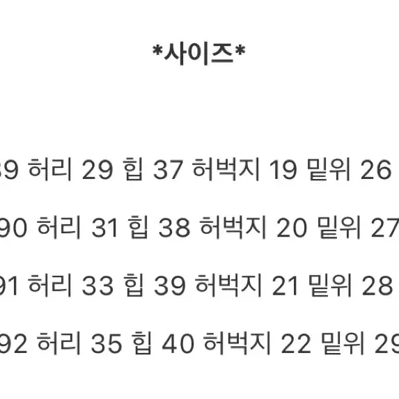 에이블리 착붙 트임 하이웨스트 스키니 연청바지