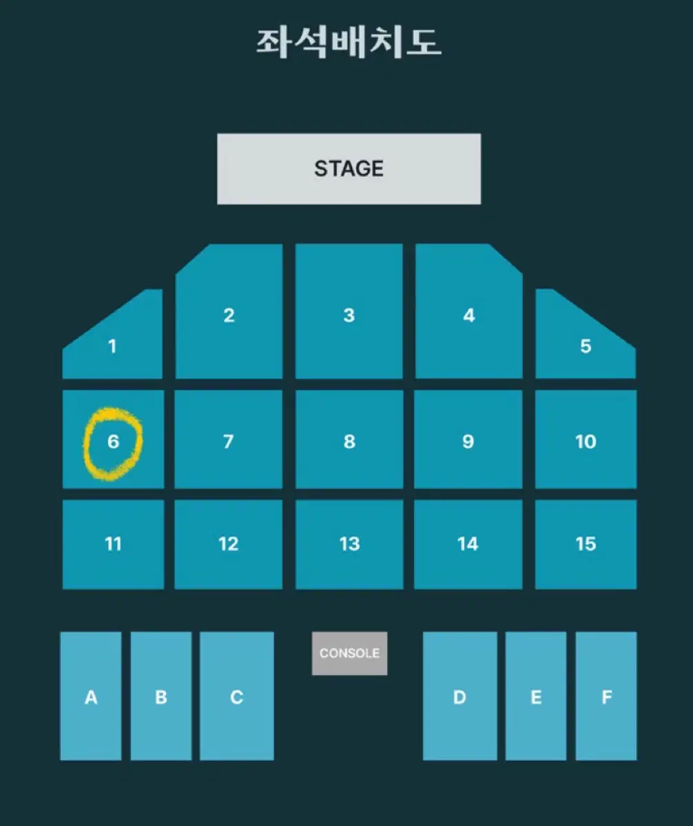 데이식스 콘서트 부산 첫콘 6구역 영케이존 양도