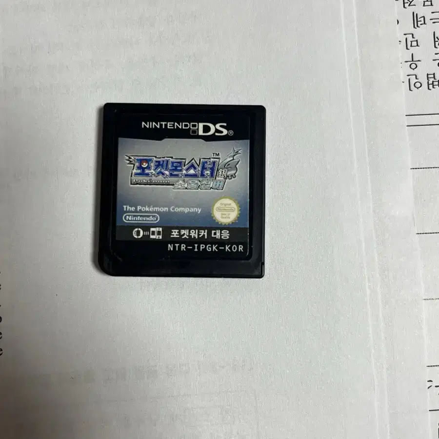 포켓몬스터 소울실버 닌텐도 ds 3ds