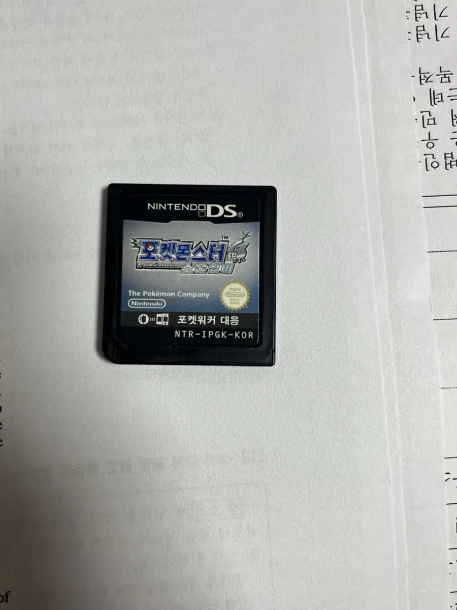 포켓몬스터 소울실버 닌텐도 ds 3ds