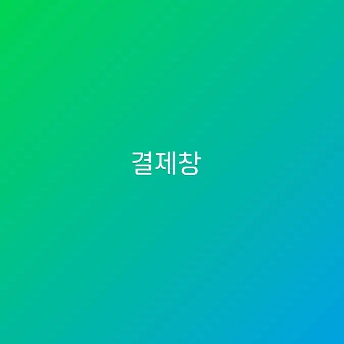 토너앰플크림