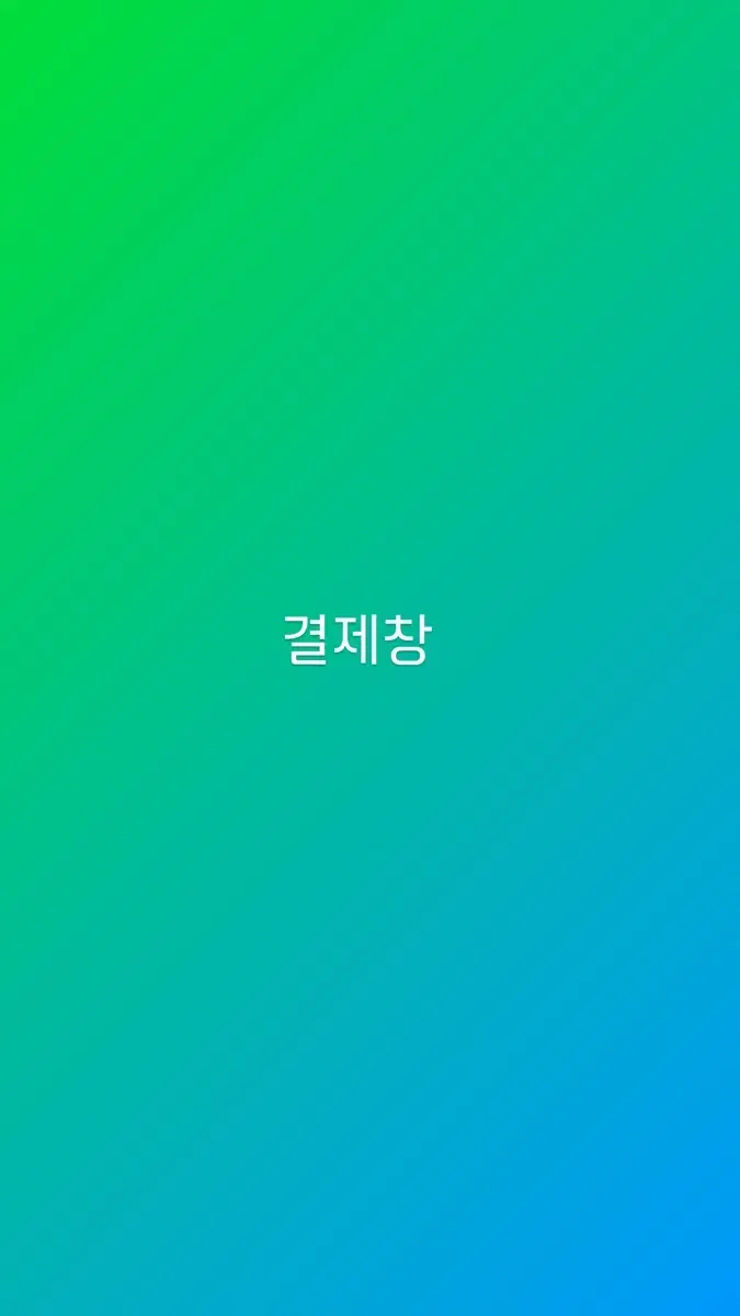 토너앰플크림