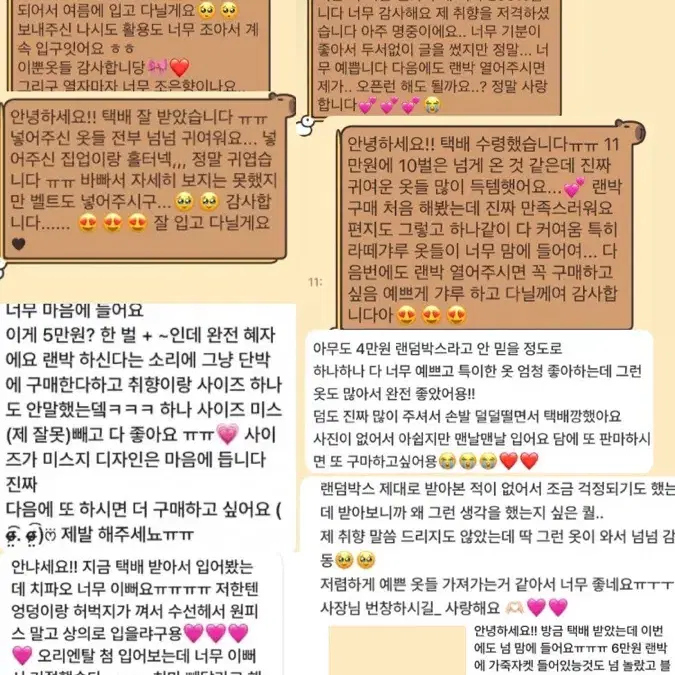 후기) 오네갸루 갸루 다이아 펑크 고딕 y2k 오네걀 00s