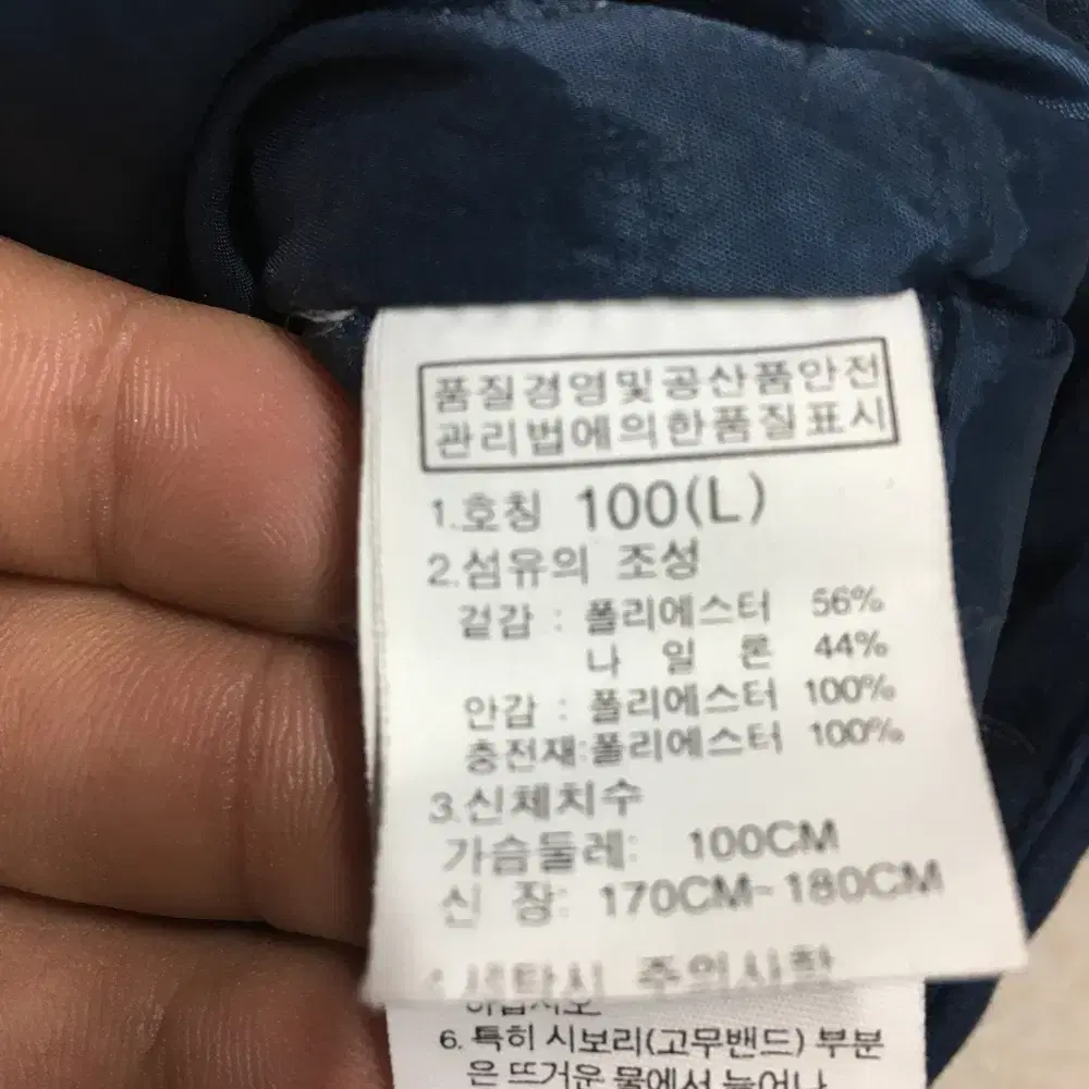 노스페이스 경량패딩 만원샵 A08