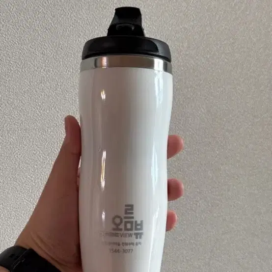 흰색 스테인리스 텀블러 350ml