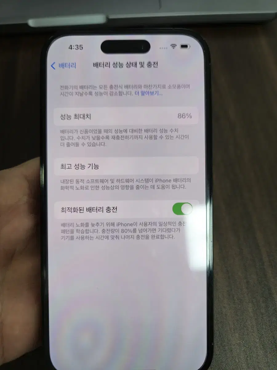 아이폰 14 프로 블랙 128GB 액정기스없음