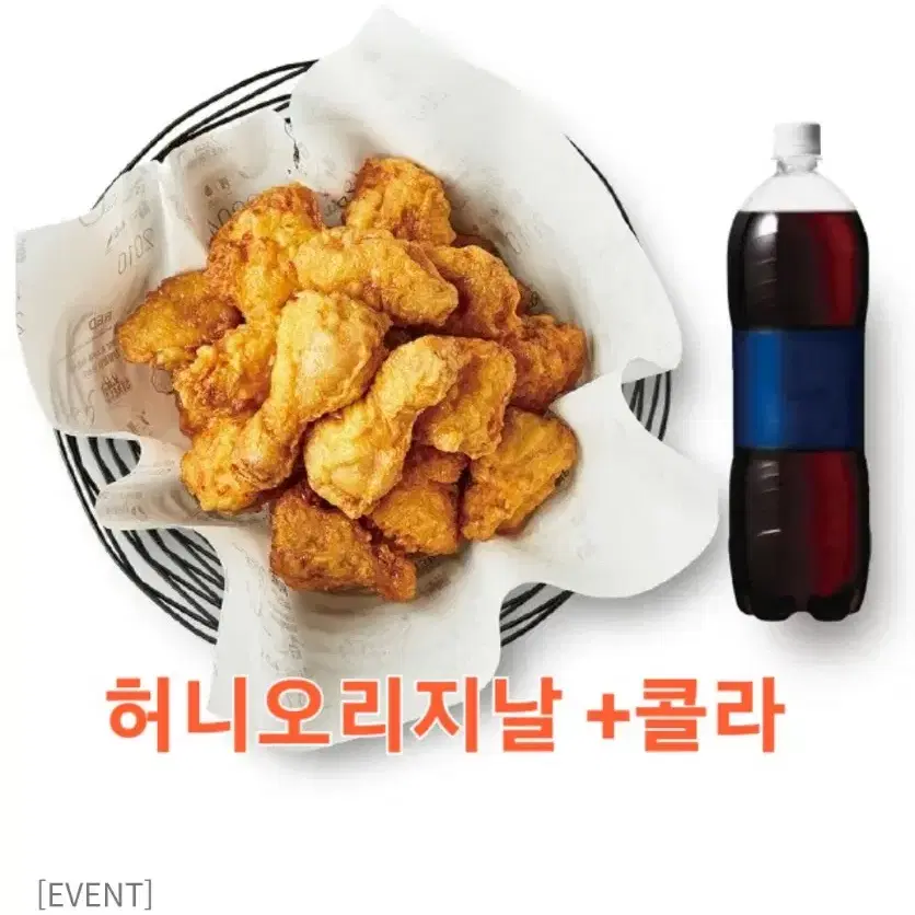 교촌 허니오리지날 콜라1.25