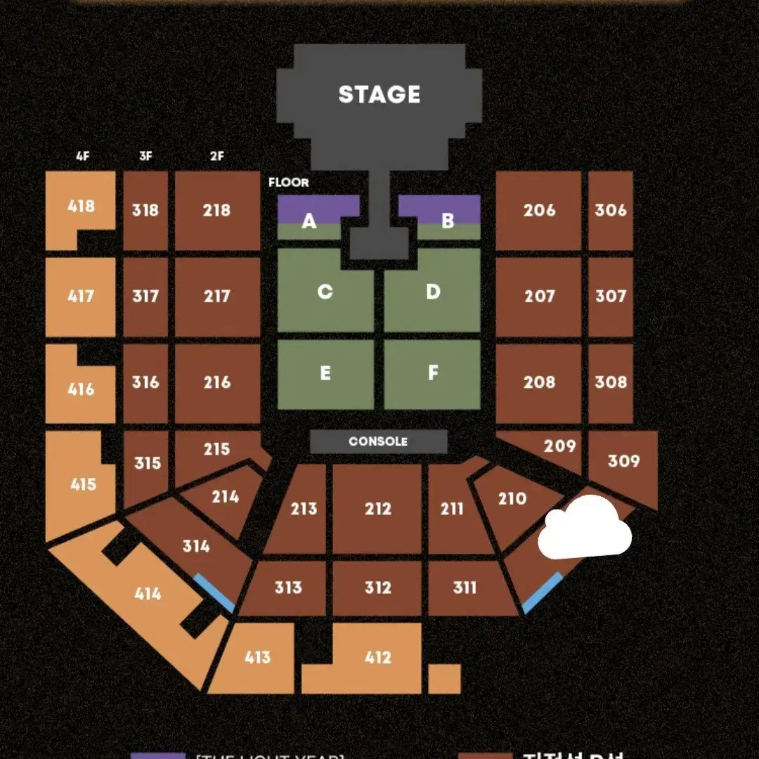 태양 콘서트 양도