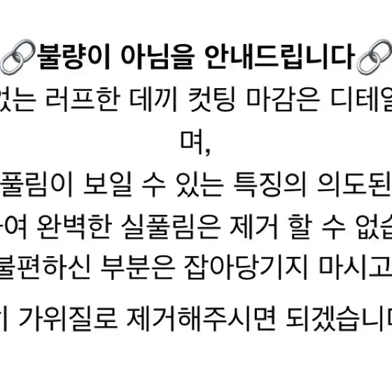 디플리 트위드 자켓 이네기 옵텐소 딥체리 르노우 오도어 릿킴 블랙업