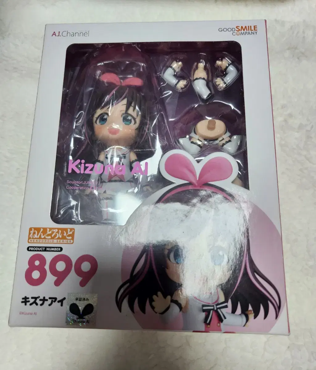 Kizuna Nendoroid Sealed