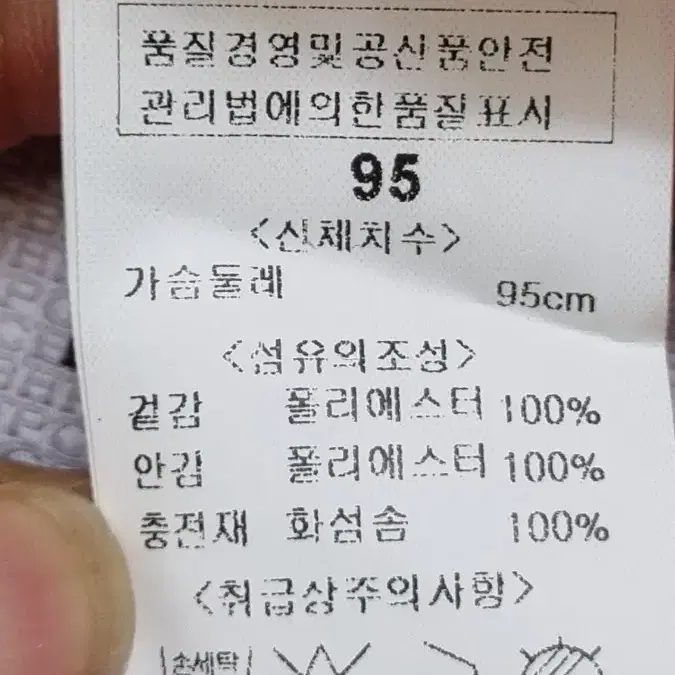 비벌리힐스 폴로 남성조끼95~100