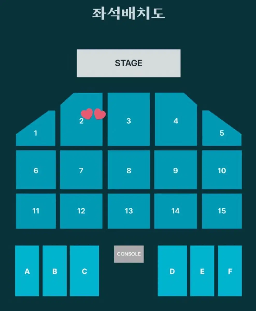 데이식스 콘서트 첫콘 2구역 양도