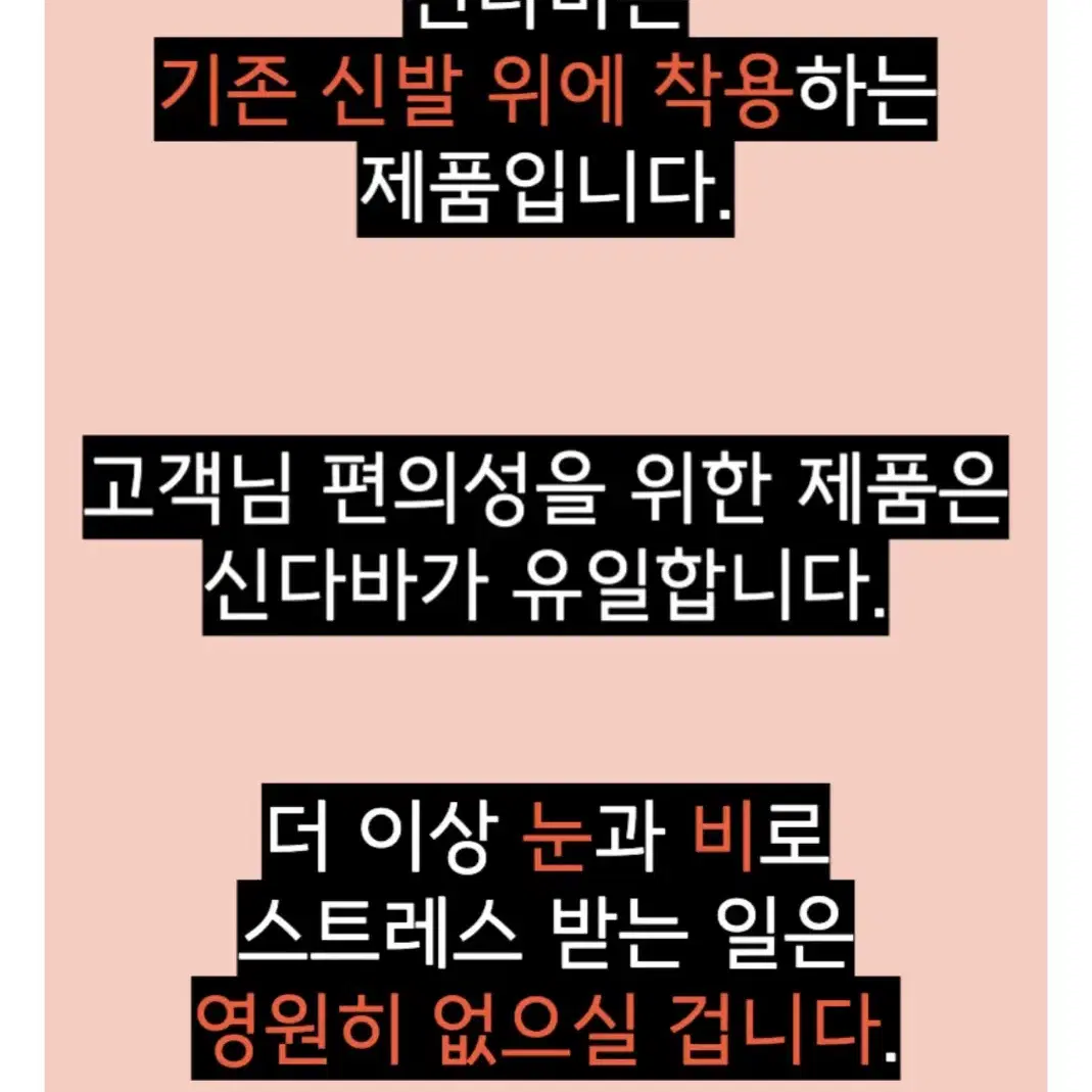 새상품 폭설 방수 방한화 / 신기편함