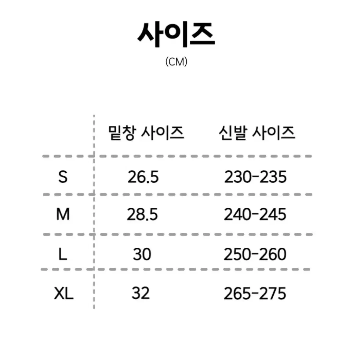 새상품 폭설 방수 방한화 / 신기편함