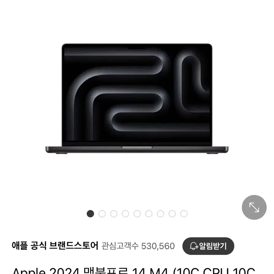 맥북프로 14인치 M4 10C CPU/10C GPU/16GB/1T