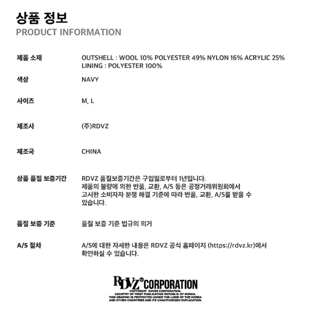 RDVZ 오버사이즈 발마칸 코트 네이비 M