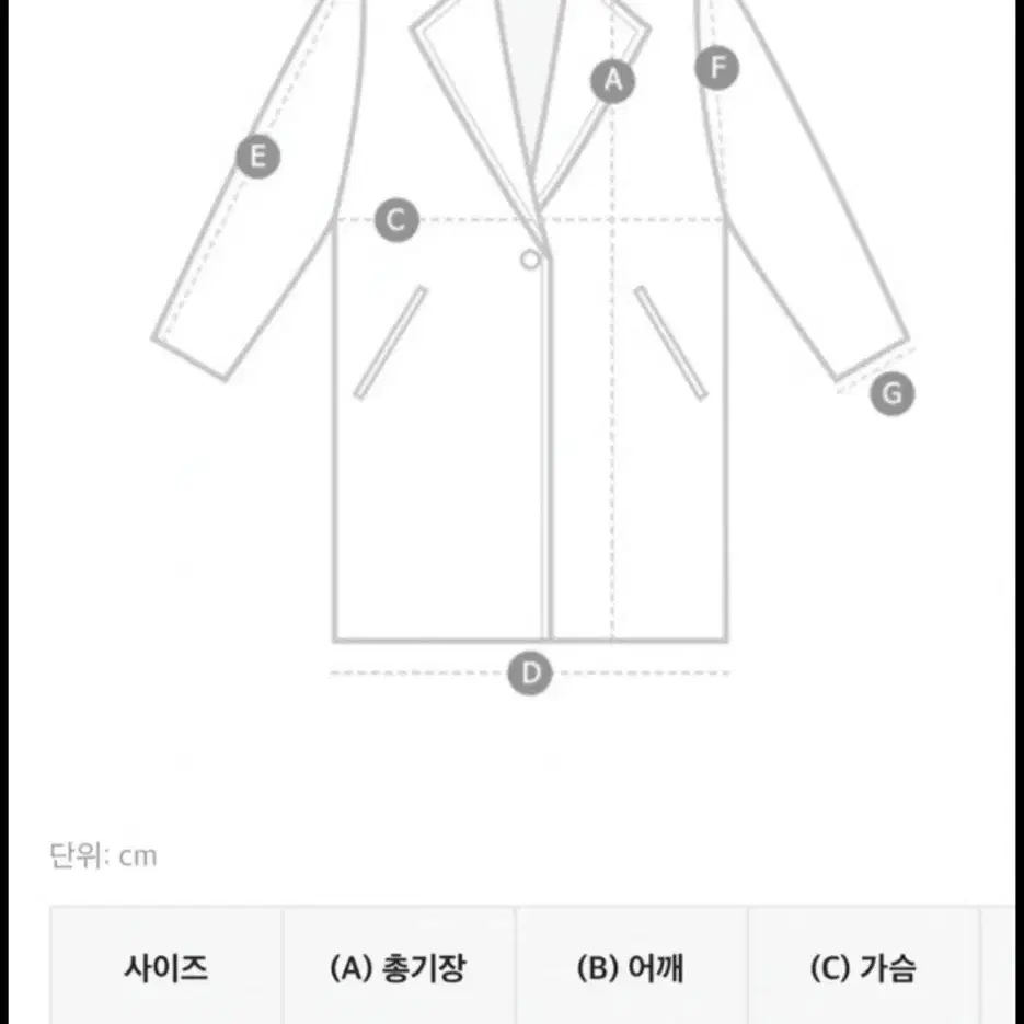 다바걸 블랙라벨 테르엔드 하프코트 울코트 (울 50%)