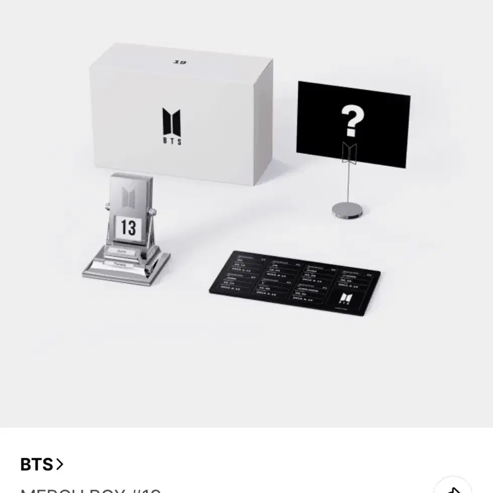 머치박스 19 Merch box 19 양도 방탄