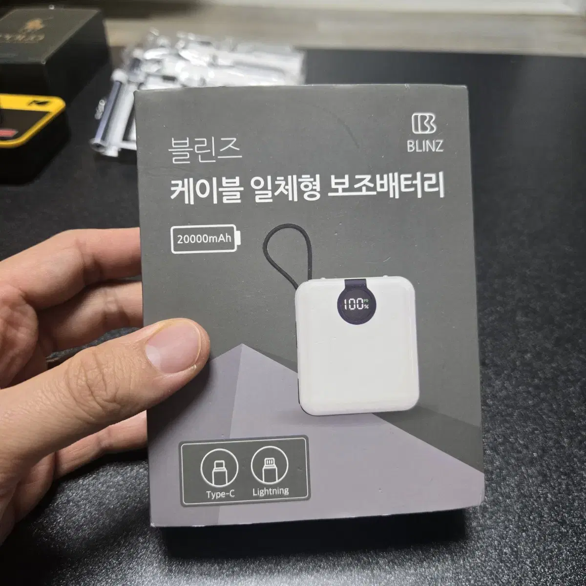 블린즈 케이블 일체형 보조배터리 20000mAh