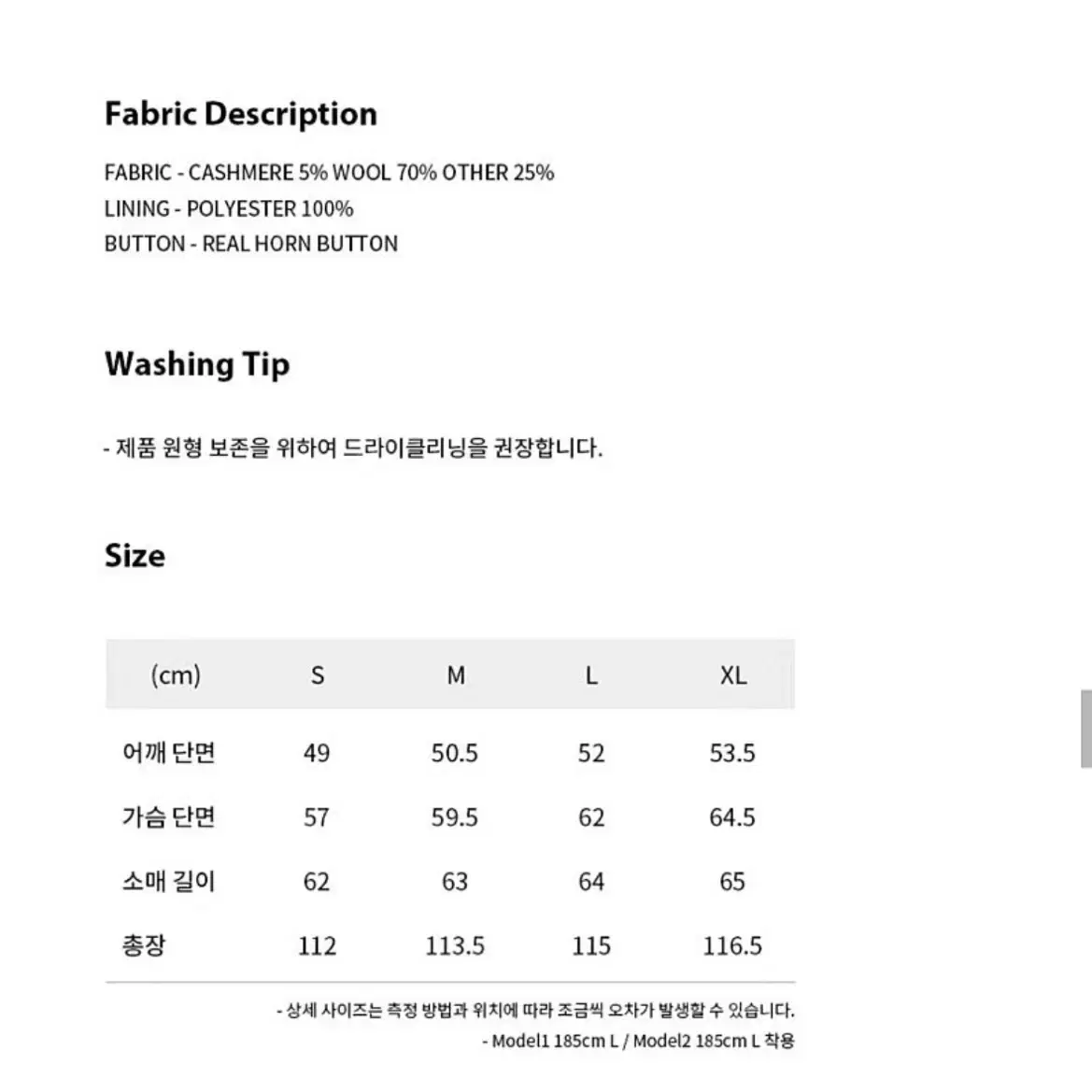 비바스튜디오 캐시미어 더블 코트(M)