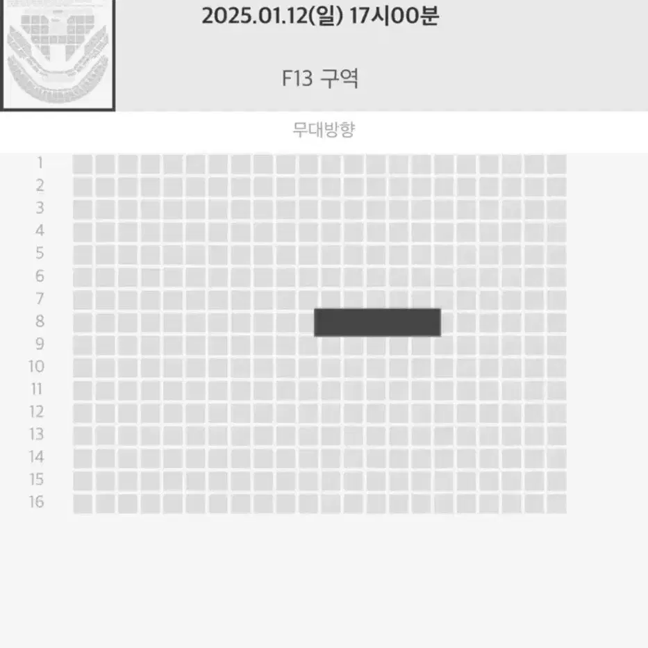 2025 슴콘 막콘 1/12 f13구역 양도