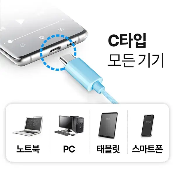 청력보호 85dB C타입 어학용 붐마이크 헤드셋 블루