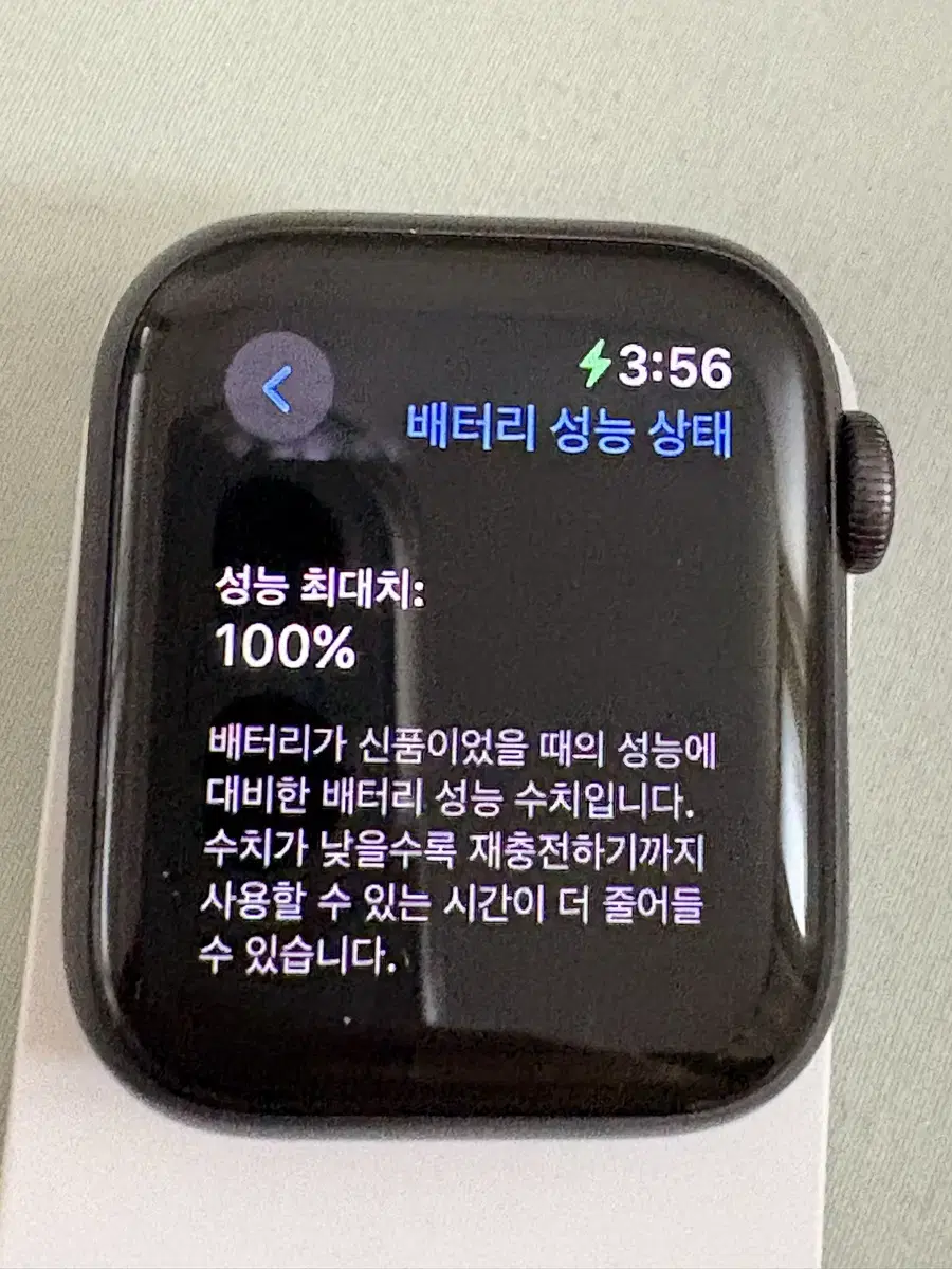 애플워치 se 나이키에디션 스그 배터리효율 100 풀박