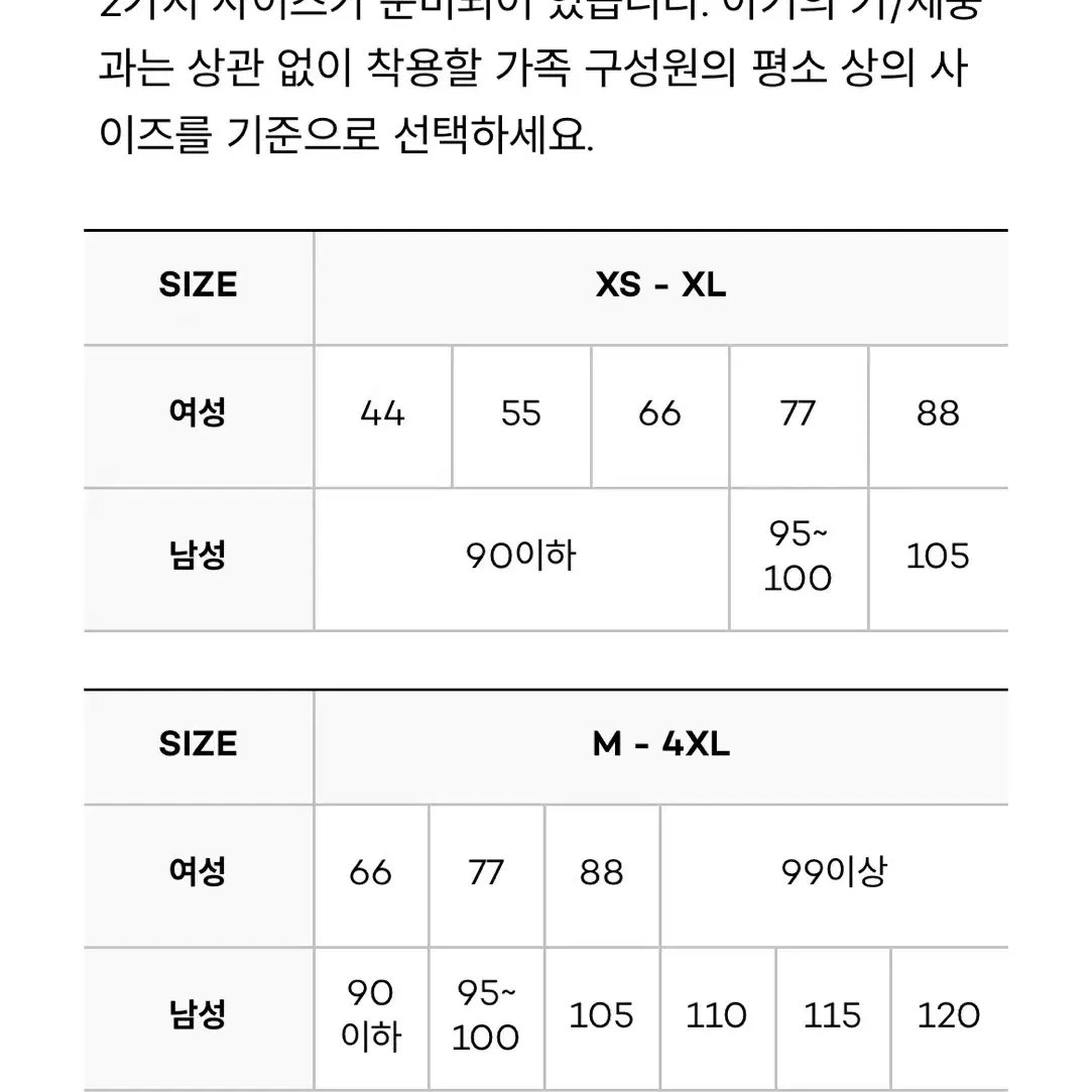 코니아기띠 플렉스 헤드서포트 포함 베이지 실사용 3회