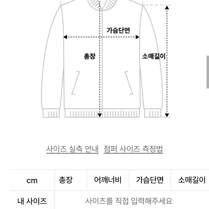 후브스 퀼팅 자켓 XL 팝니다.