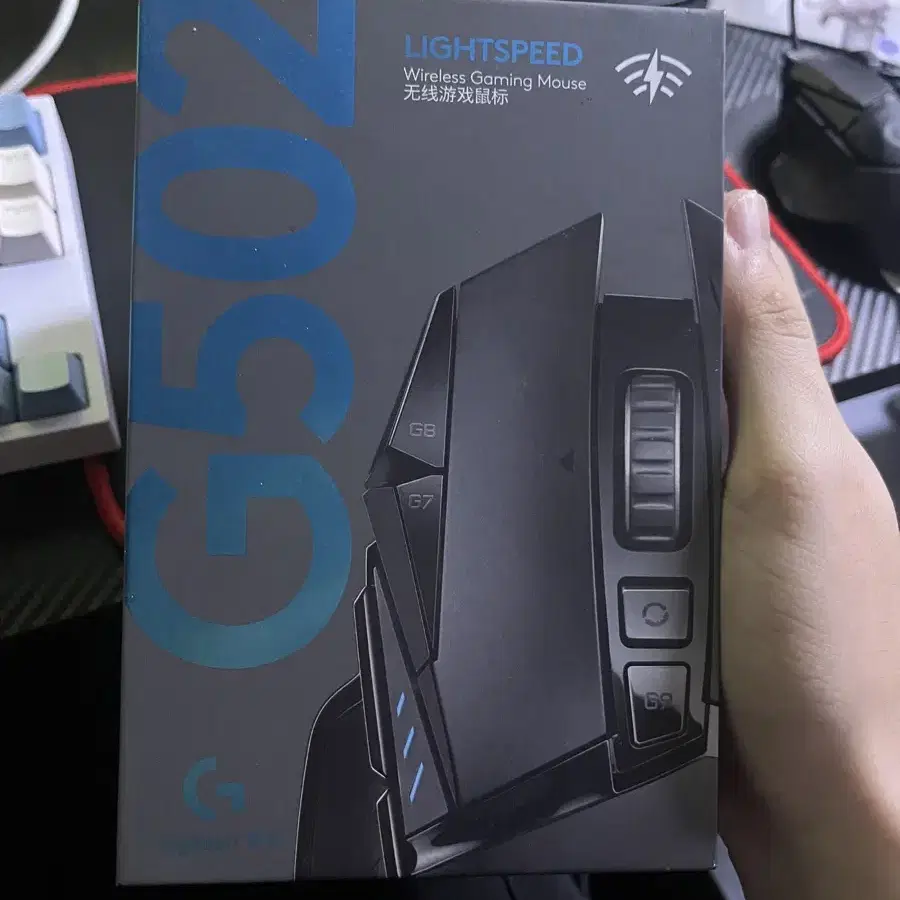 g502 lightspeed 유선 마우스