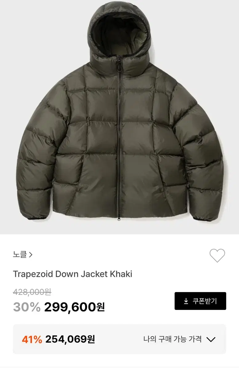 노클 Trapezoid Down Jacket