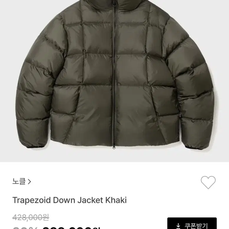 노클 Trapezoid Down Jacket 새상품