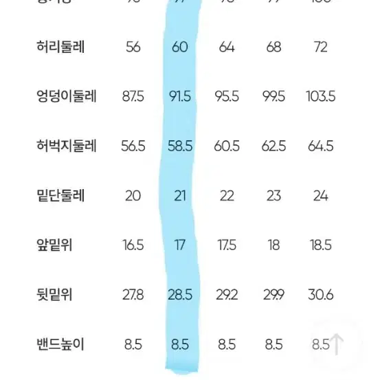 안다르 에어무스 조거핏 레깅스