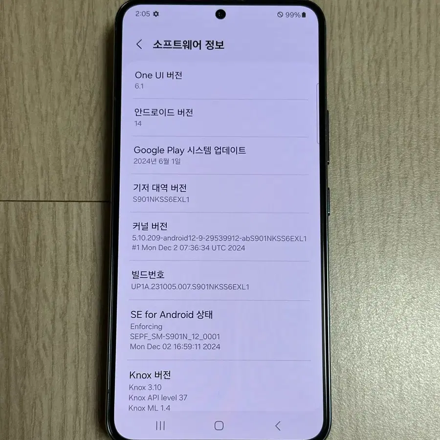 S901 갤럭시S22 그린 256GB