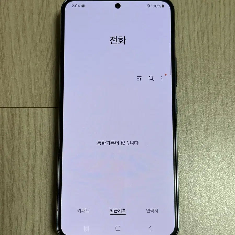 S901 갤럭시S22 그린 256GB