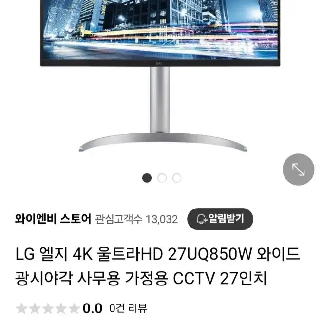 LG 엘지 4K 울트라HD 27UQ850W 와이드 모니터