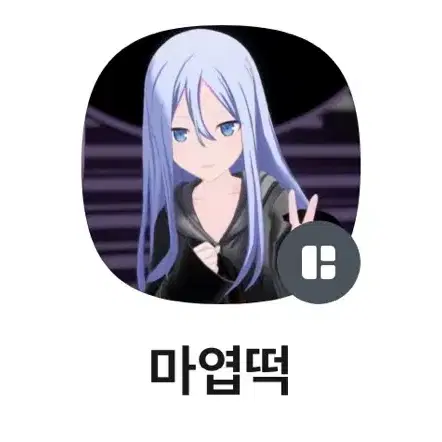 프세카 카나데 랜박판매