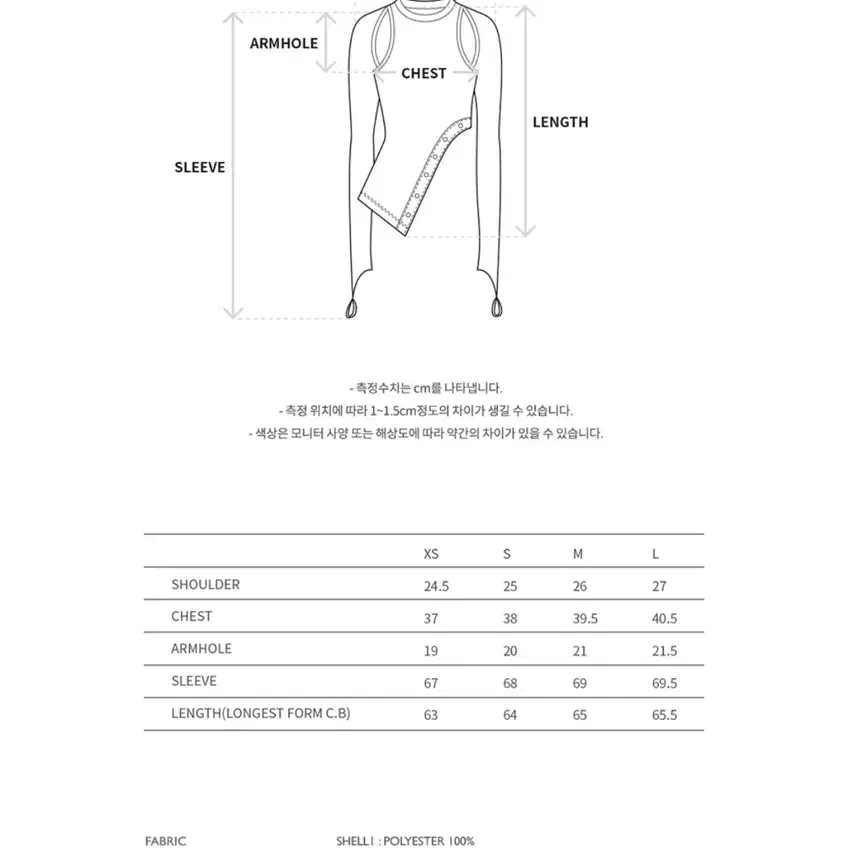 100% 새 상품, 앤더슨벨 헤어리 컷아웃 탑 M사이즈