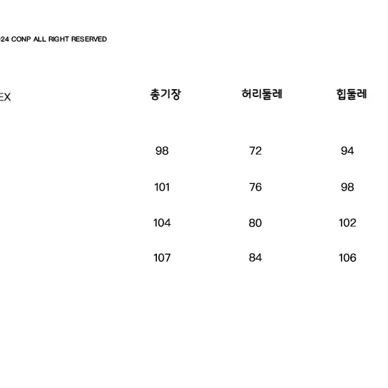 CONP 청바지 럭키 클로버 워싱 와이드 데님 팬츠 남녀공용